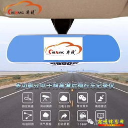 汽車電子產品廠家直銷機構 驅動行業變革，賦能智能出行新體驗